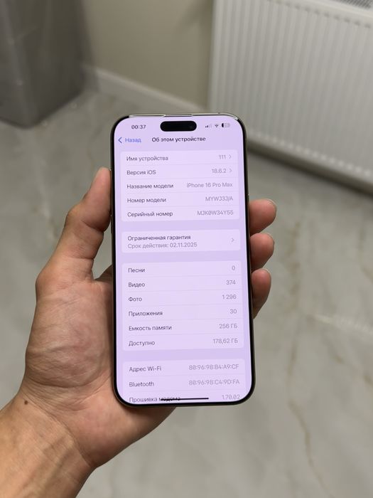 iPhone 16 Pro Max 256gb 99yomks