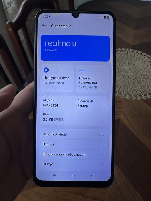 Продам Realme Note 50 64 gb