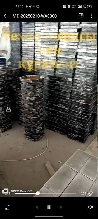 Дайын бизнес. Брусчатка