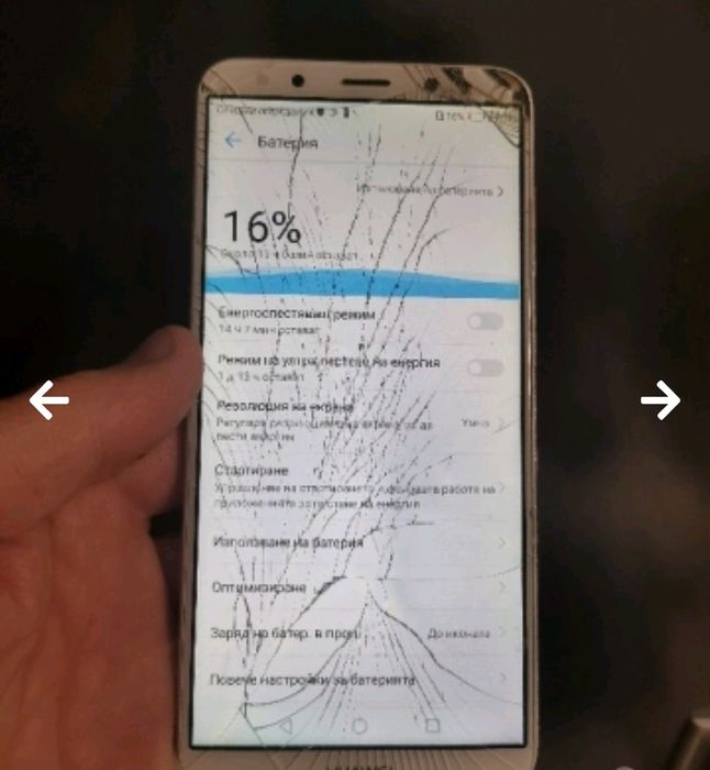 Huawei Mate 10 lite 4/64
