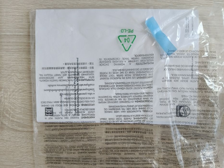 Электрический молокоотсос