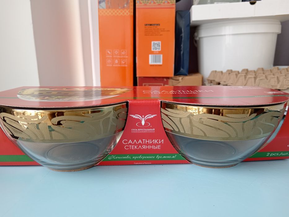 Салатники по 1500 тг