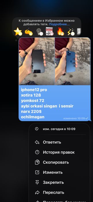 Iphone 12 pro.