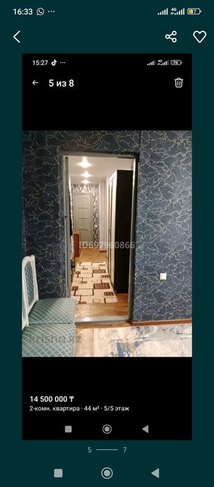 Сдам в аренду комнату