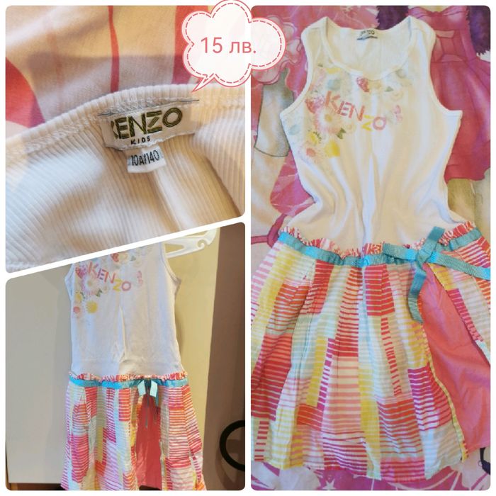 Дрежки за малка дама