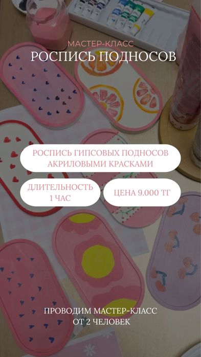 Проводим дни рождения деткам
