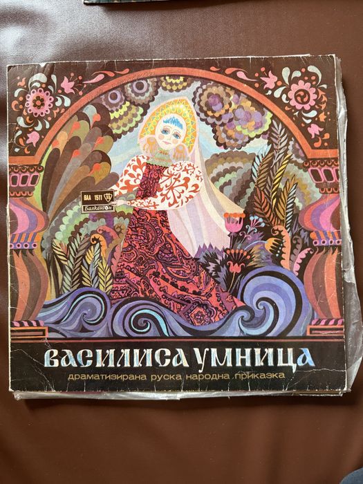 Грамофонни плочи