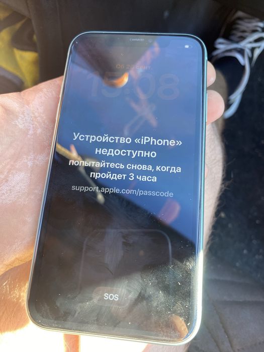 Айфон 11  обмен стоит айклауд