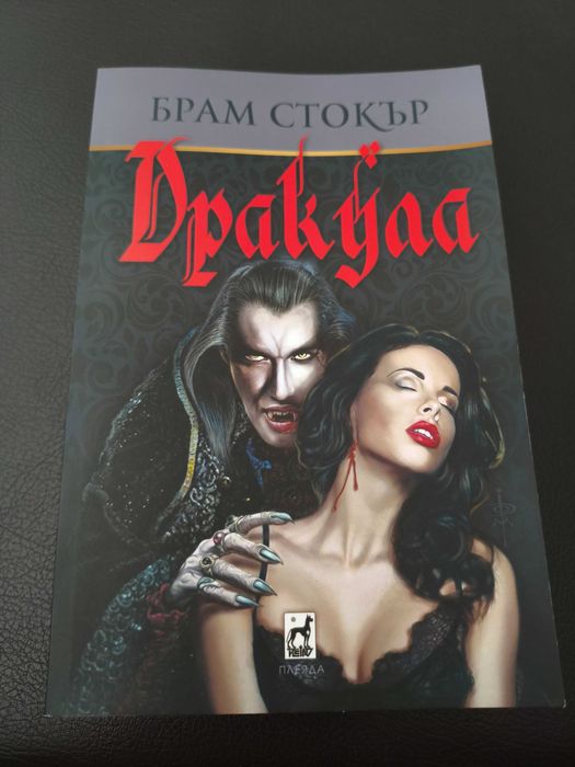 Книги "12 правила за живота", "Заяви намеренията си" и др.