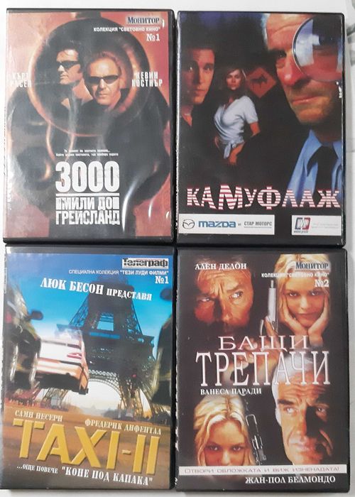 DVD филми, почти всички са нови
