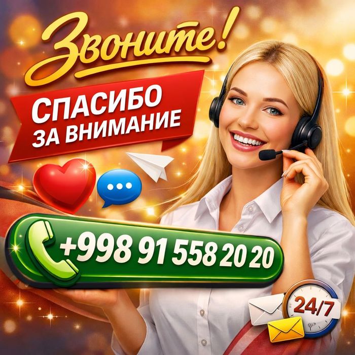 Wi-Fi камера домофон настройка установка Самарканд