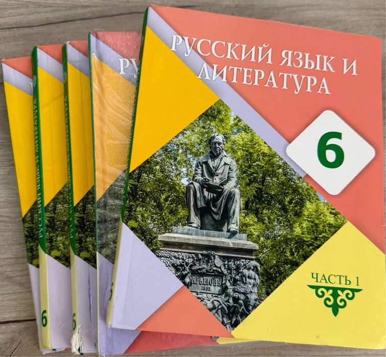 Қазіргі сұраныстағы кітаптар