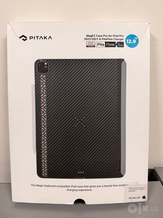 Чехол для iPad Pro 22/21 (12.9)