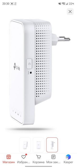 TP-LINK RE300 AC1200 белый