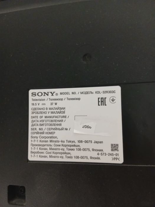 Телевизор Sony продажа