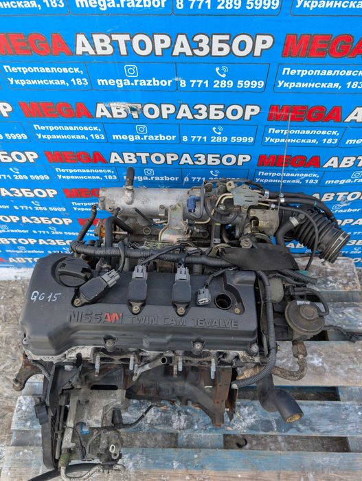 Двигатель QG15 1.5 на Ниссан / Nissan