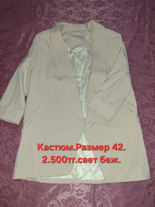 Одежда Разгрузка