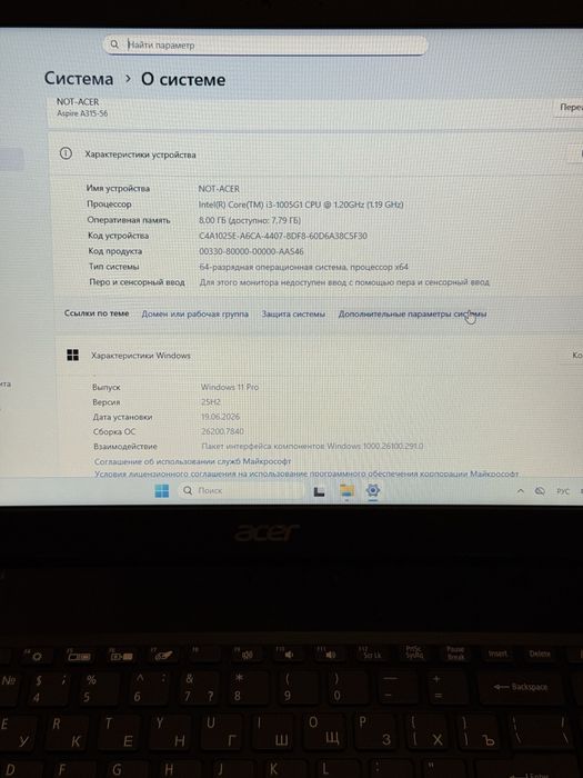 Срочно ! Acer aspire i3 Dasturlash trading it bugalteriya