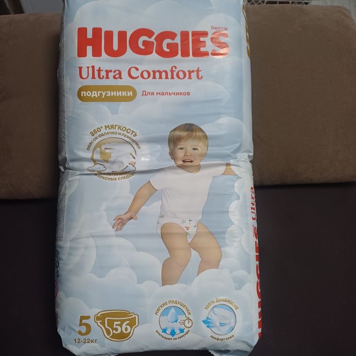Продам подгузники
