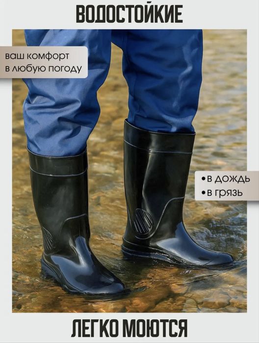 Сапоги резиновые одноразовые