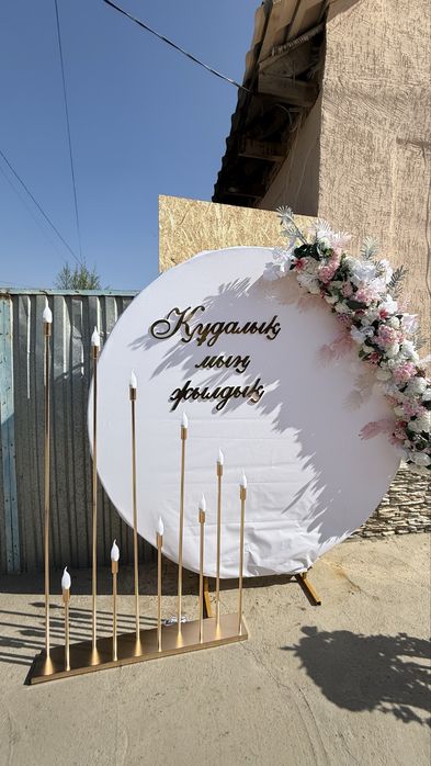 Аренда посуды стол  стульев шатра