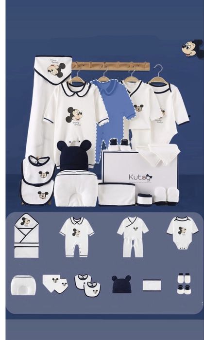 Одежда для новорожденных. Подарочный набор.