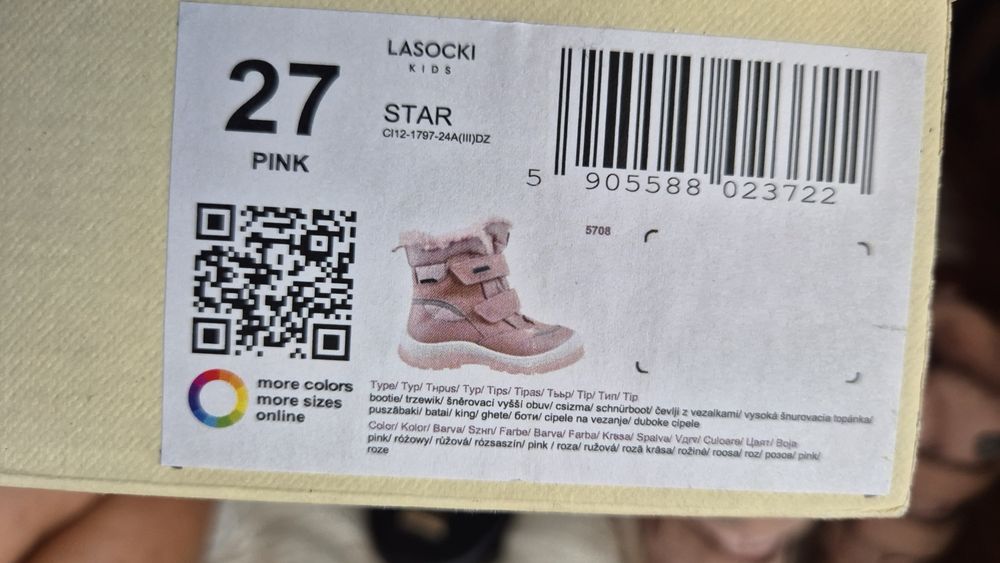 Зимни детски ботуши 27н. Lasocki