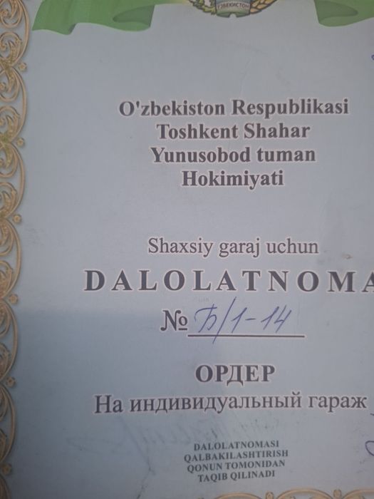 Продаётся гараж бетонный. Beton garaj Bodomzorda.