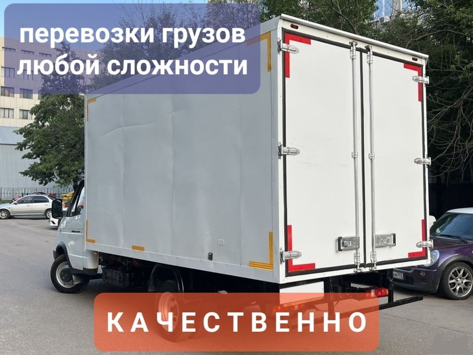 Переезды под ключ Гарантия - 100% Перевезем любой объем Работаем 24/7