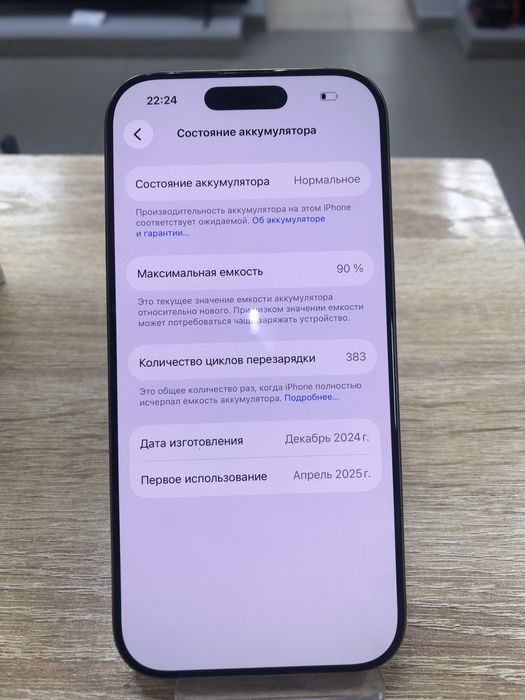 Iphone 16 pro 128гб E-sim (TM79)