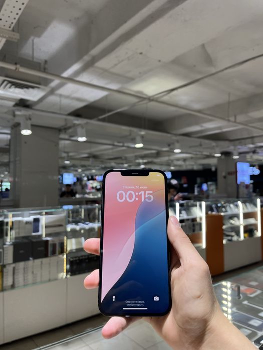 Iphone 12 pro max