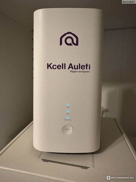 Kcell Роутер 5G, без сим карты