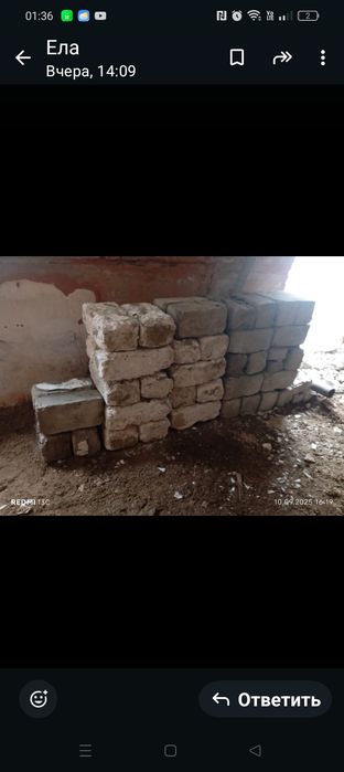 Ракушки,Газа блок сатылады