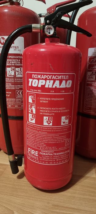 Пожарогасители прахови ,въглероден диоксид