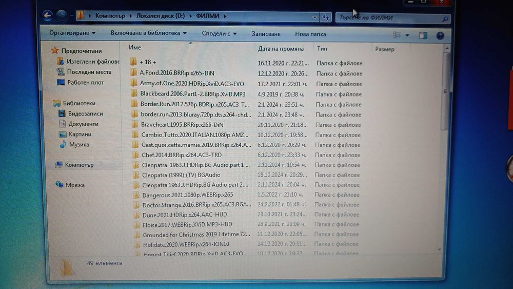 Лаптоп Acer Aspire 5737Z с оригинален Windows 7 Ultimate