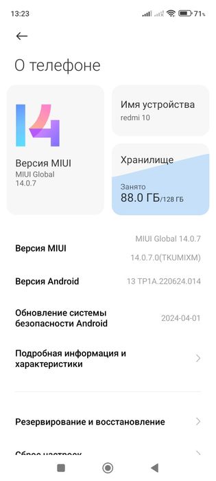 Redmi 10 128 gb 3 ram+4