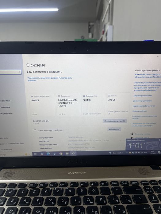 Ноутбук asus vivibook max
