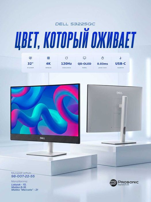 Dell S3225QC 32" 4K QD-OLED Monitor