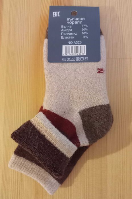 Детски Термо-Вълнени Чорапи