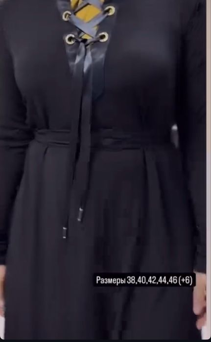 Платье штапель размер 48