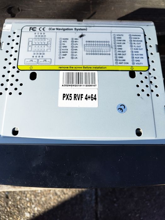 Андроит Мултимедия за Мерцедес Е класа