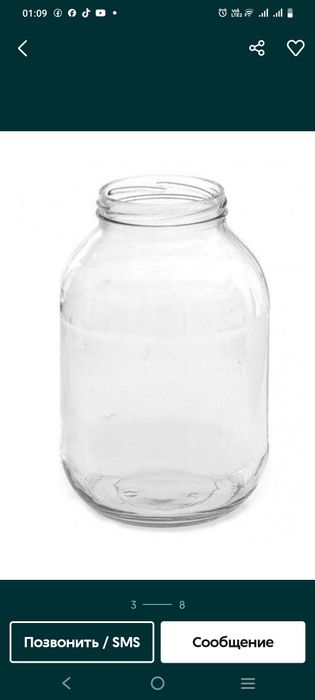 Банки 2 литр  ,25 штук