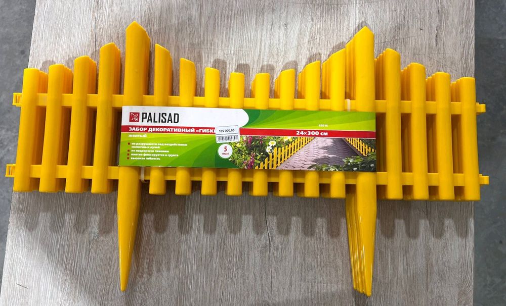 Забор декоративный PALISAD
