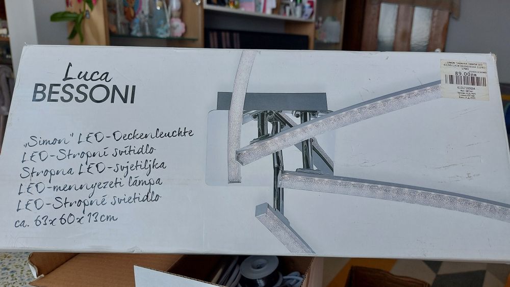 Лед лампа - таванна