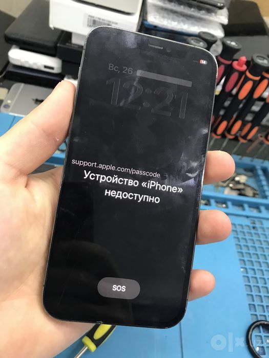 Iphone 12 pro icloud