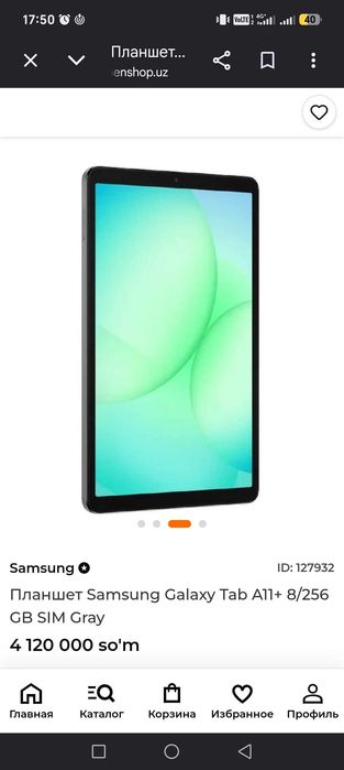 Samsung Galaxy, Tab 11 +