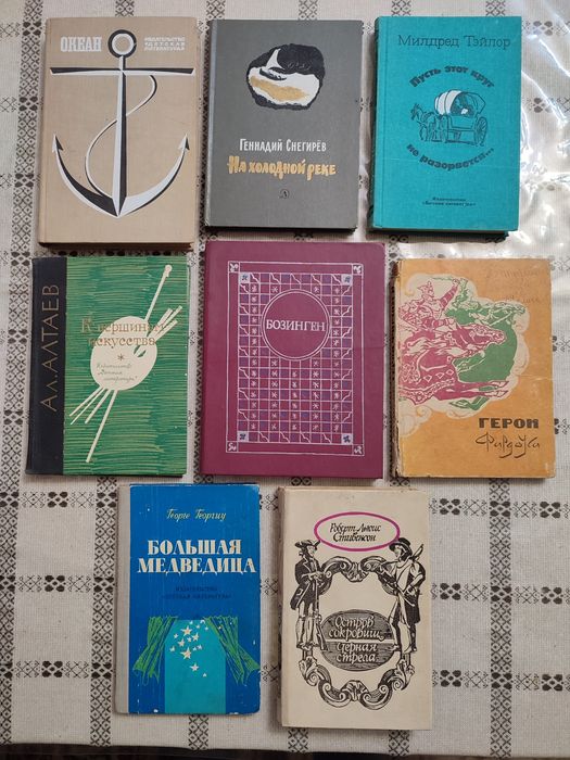 Детские книжки советского периода
