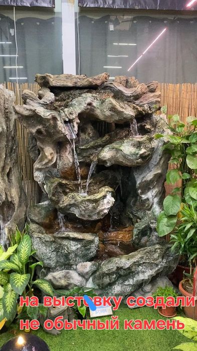 Водопад из искусственного камня