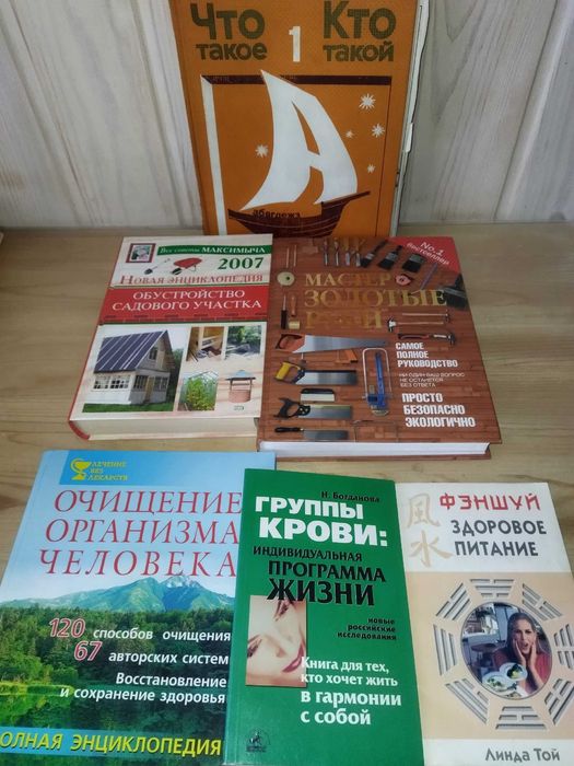 Книги для досуга и учёбы