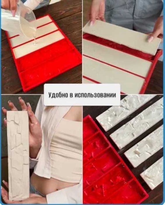 Калъпи за гипсови плочки.